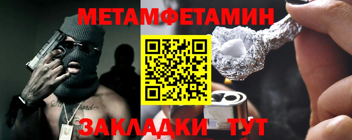 АМФ  Вход с VPN  Amphetamine  Amphetamine Premium  Борисоглебск 