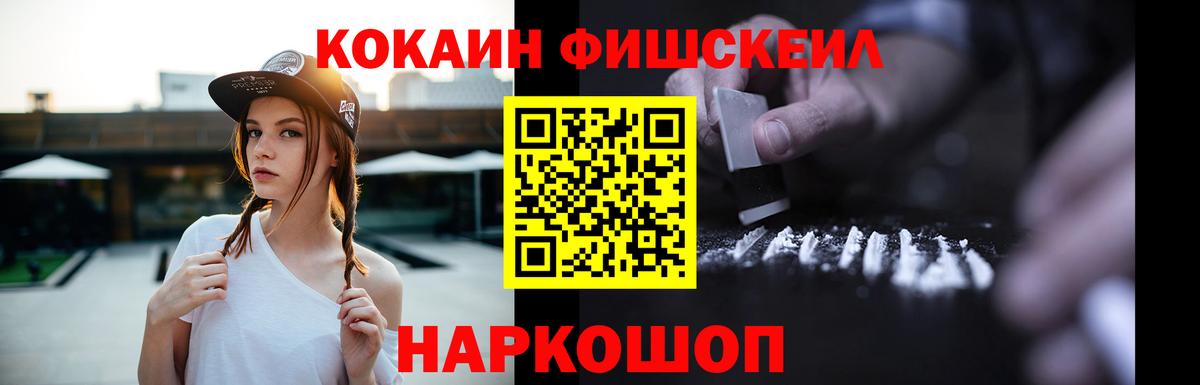 COCAIN VHQ Борисоглебск