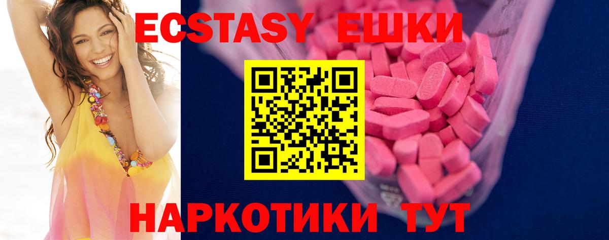 Псилоцибиновые грибы Борисоглебск