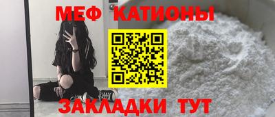 прущий лед Кудымкар