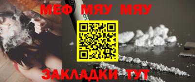 прущий лед Кудымкар