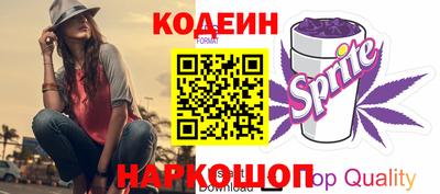 марки nbome Кузнецк