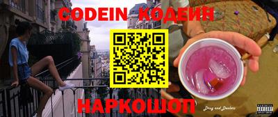 марки nbome Кузнецк
