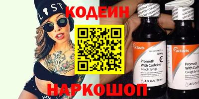 прущий лед Кудымкар