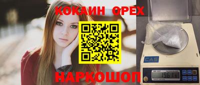 марки nbome Кузнецк