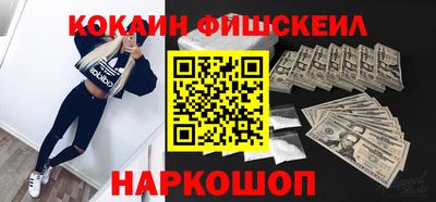 марки nbome Кузнецк