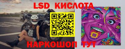 прущий лед Кудымкар
