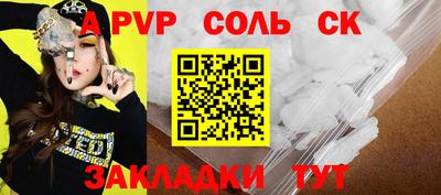 прущий лед Кудымкар