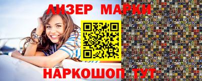 прущий лед Кудымкар