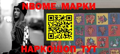 спиды Кудрово