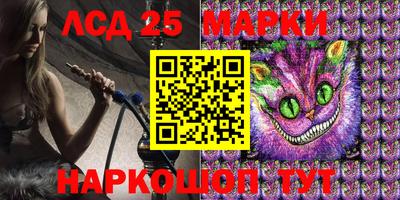 марки nbome Кузнецк