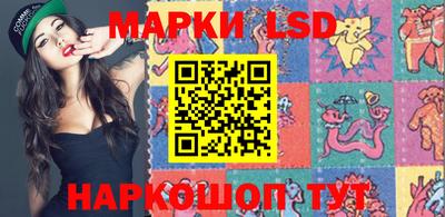 марки nbome Кузнецк