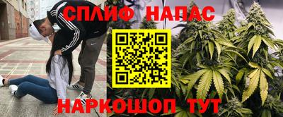 марки nbome Кузнецк