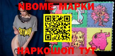 спиды Кудрово