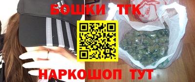 марки nbome Кузнецк