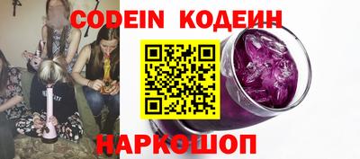прущий лед Кудымкар