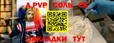 спиды Кудрово