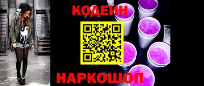 прущий лед Кудымкар