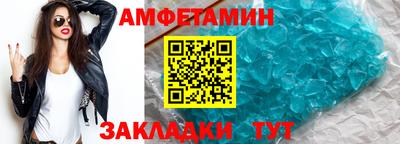 спиды Кудрово