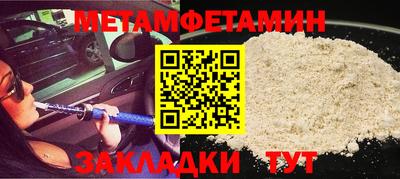 спиды Кудрово
