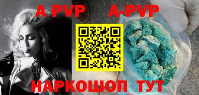 спиды Кудрово