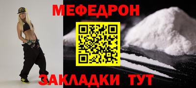 прущий лед Кудымкар