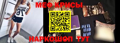 спиды Кудрово