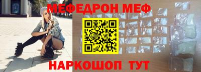 спиды Кудрово