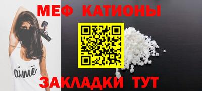 прущий лед Кудымкар