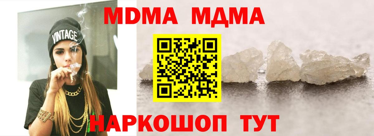 MDMA  Вход с VPN  Лсд 25  ЭКСТАЗИ  Метадон  Борисоглебск  МЕФ кристаллы  МАРИХУАНА  ГАШ 