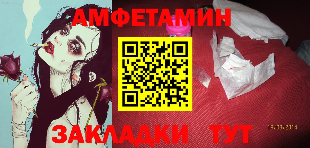 Первитин мет  Вход с VPN  Борисоглебск 