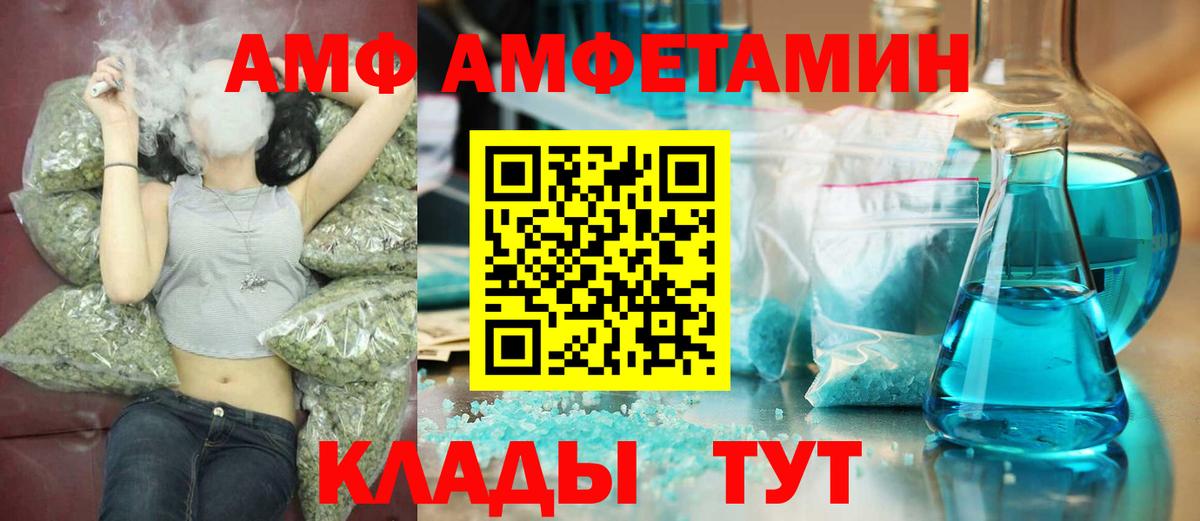 Метамфетамин кристалл Борисоглебск