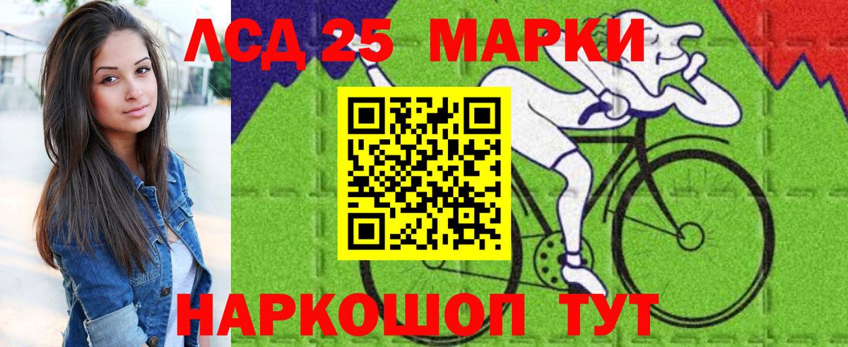 Борисоглебск  Марки N-bome  Вход с VPN  цены наркотик  Марки 25I-NBOMe 1,5мг 