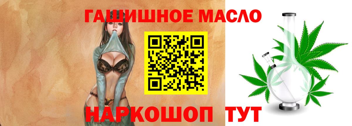 ТГК концентрат Борисоглебск
