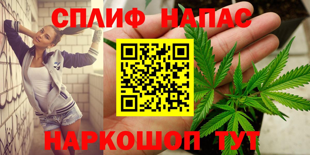 МАРИХУАНА MAZAR  Вход с VPN  Борисоглебск  Каннабис OG Kush  Каннабис план 