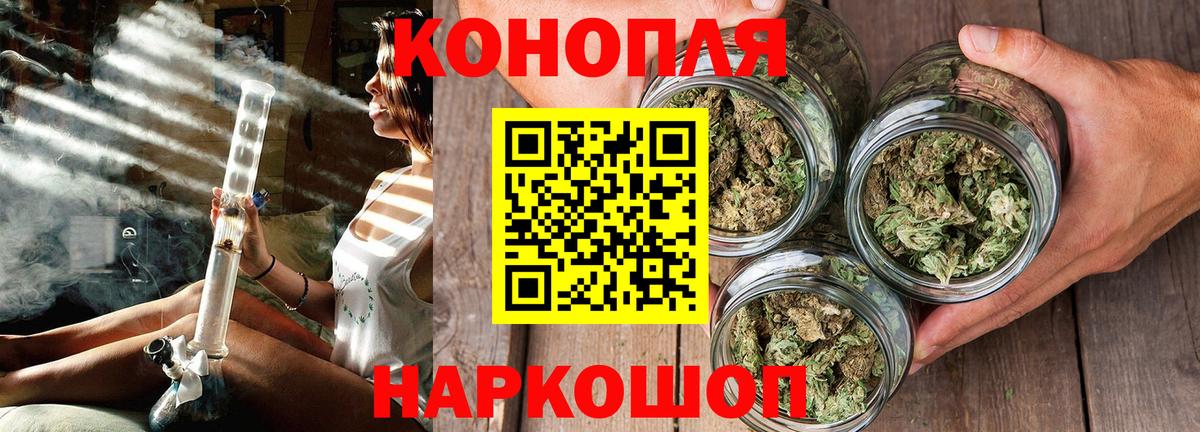 Шишки марихуана семена Борисоглебск